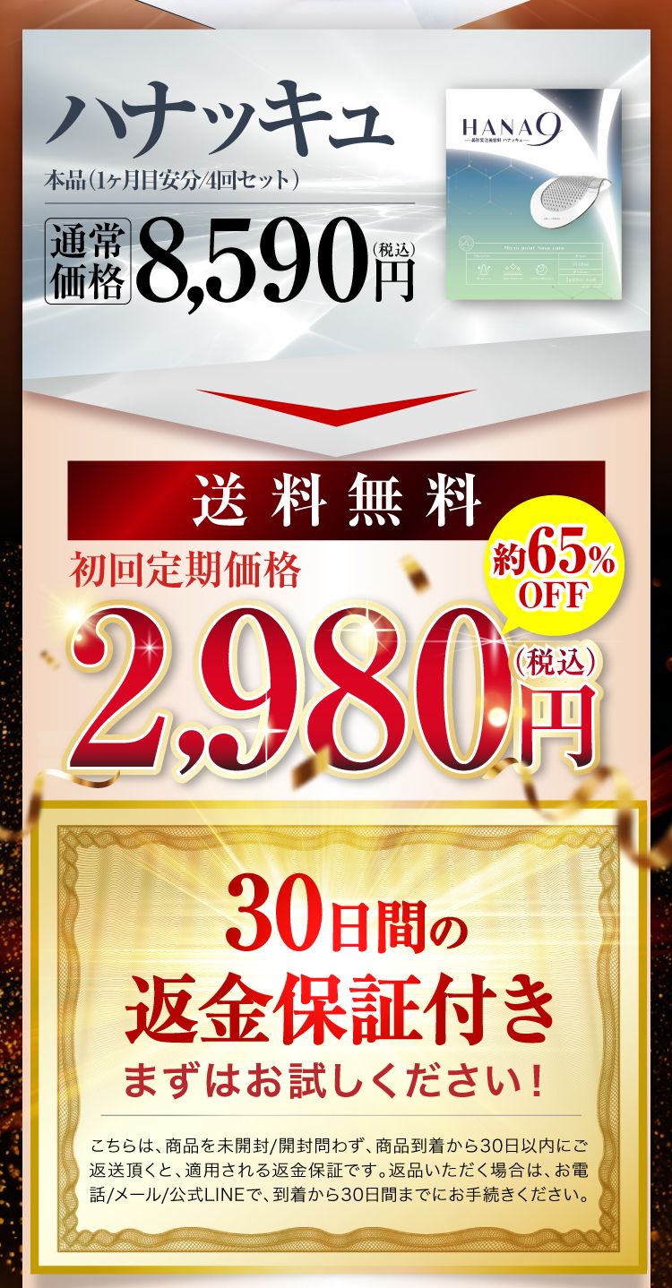 トメラック