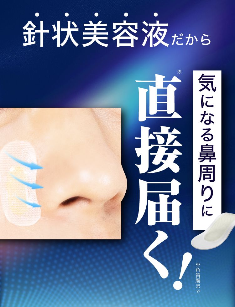 トメラック