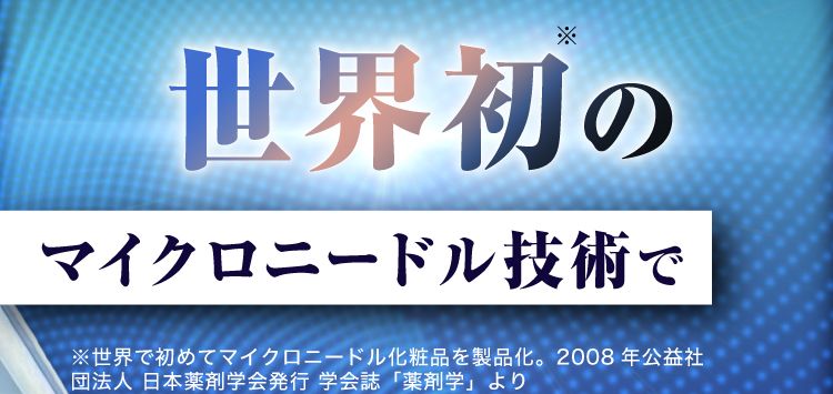 トメラック