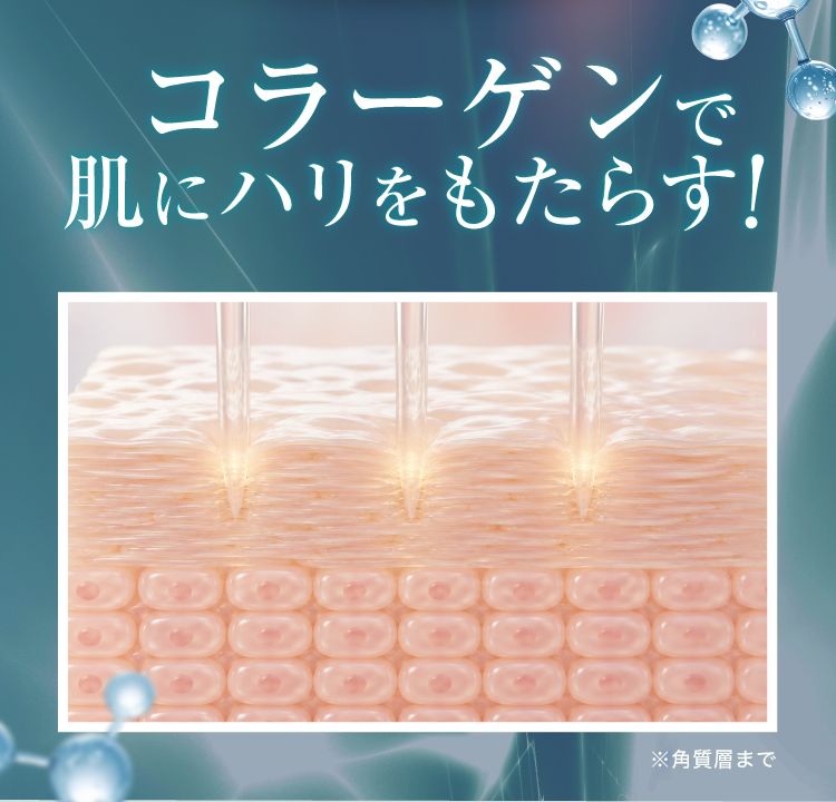 トメラック