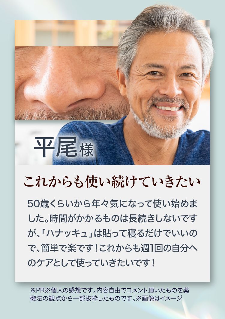 トメラック
