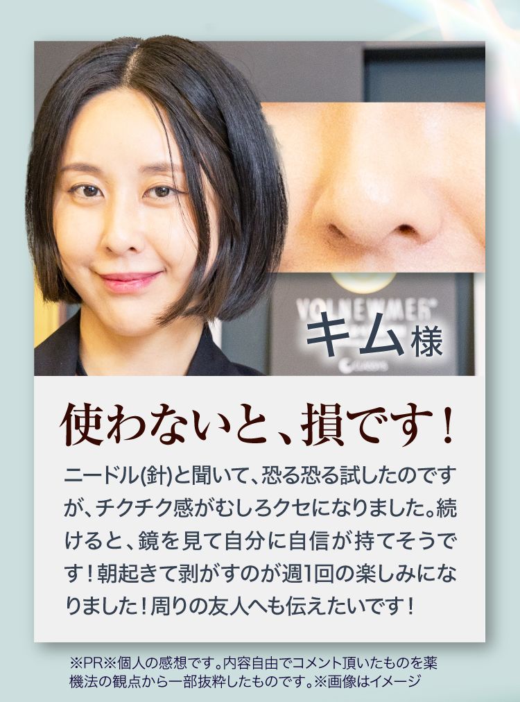 トメラック