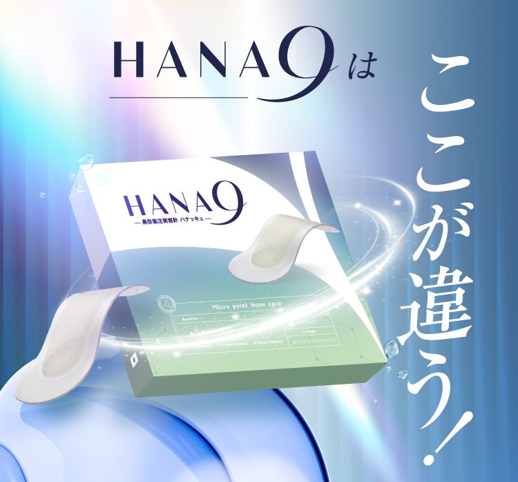 トメラック