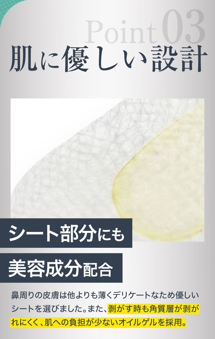 トメラック