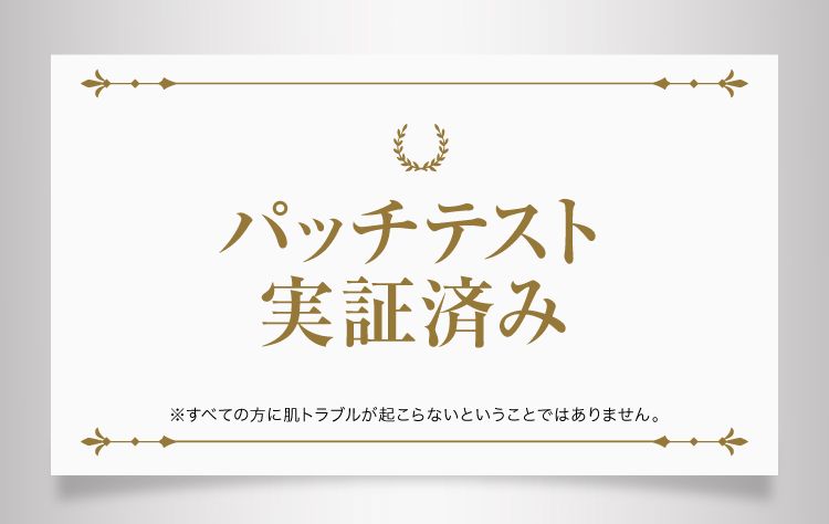 トメラック