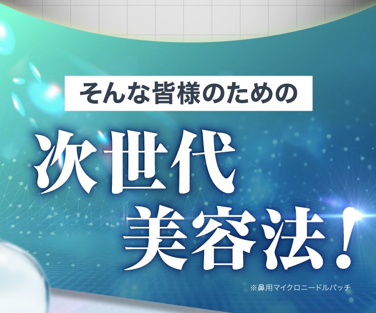 トメラック