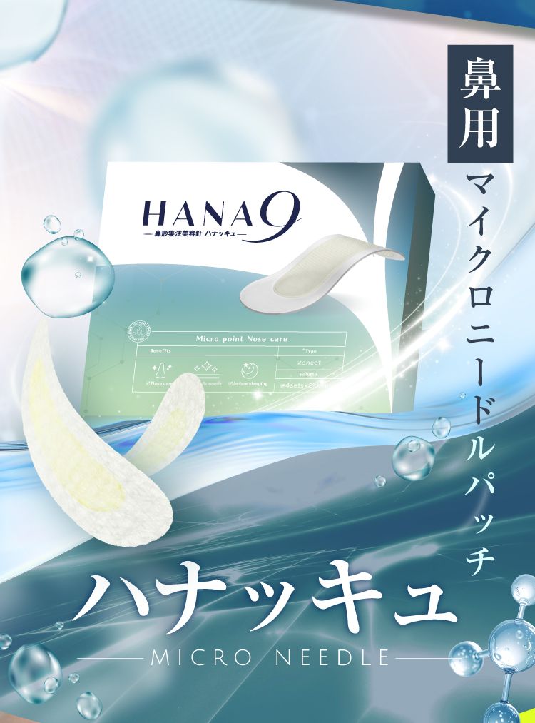 トメラック