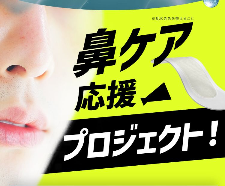 トメラック