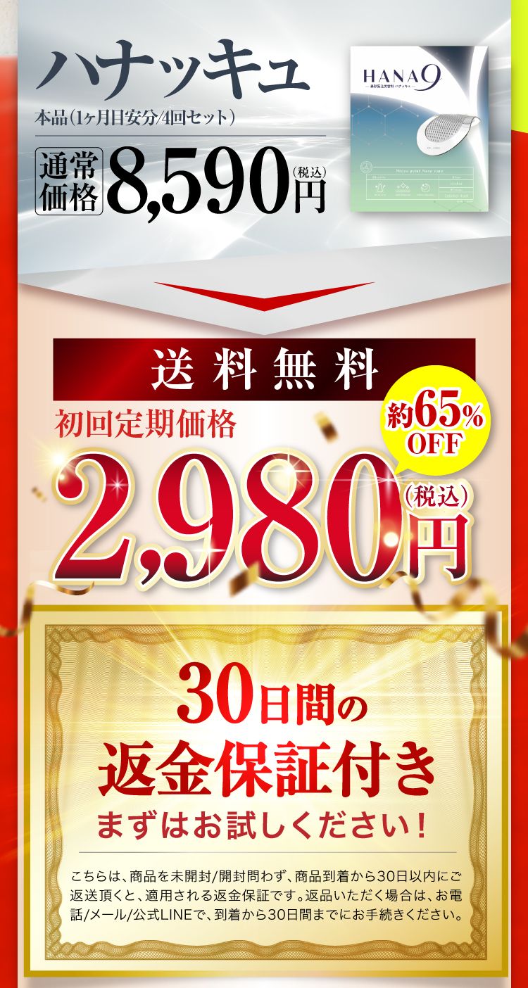 トメラック