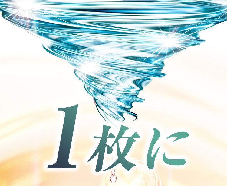 トメラック