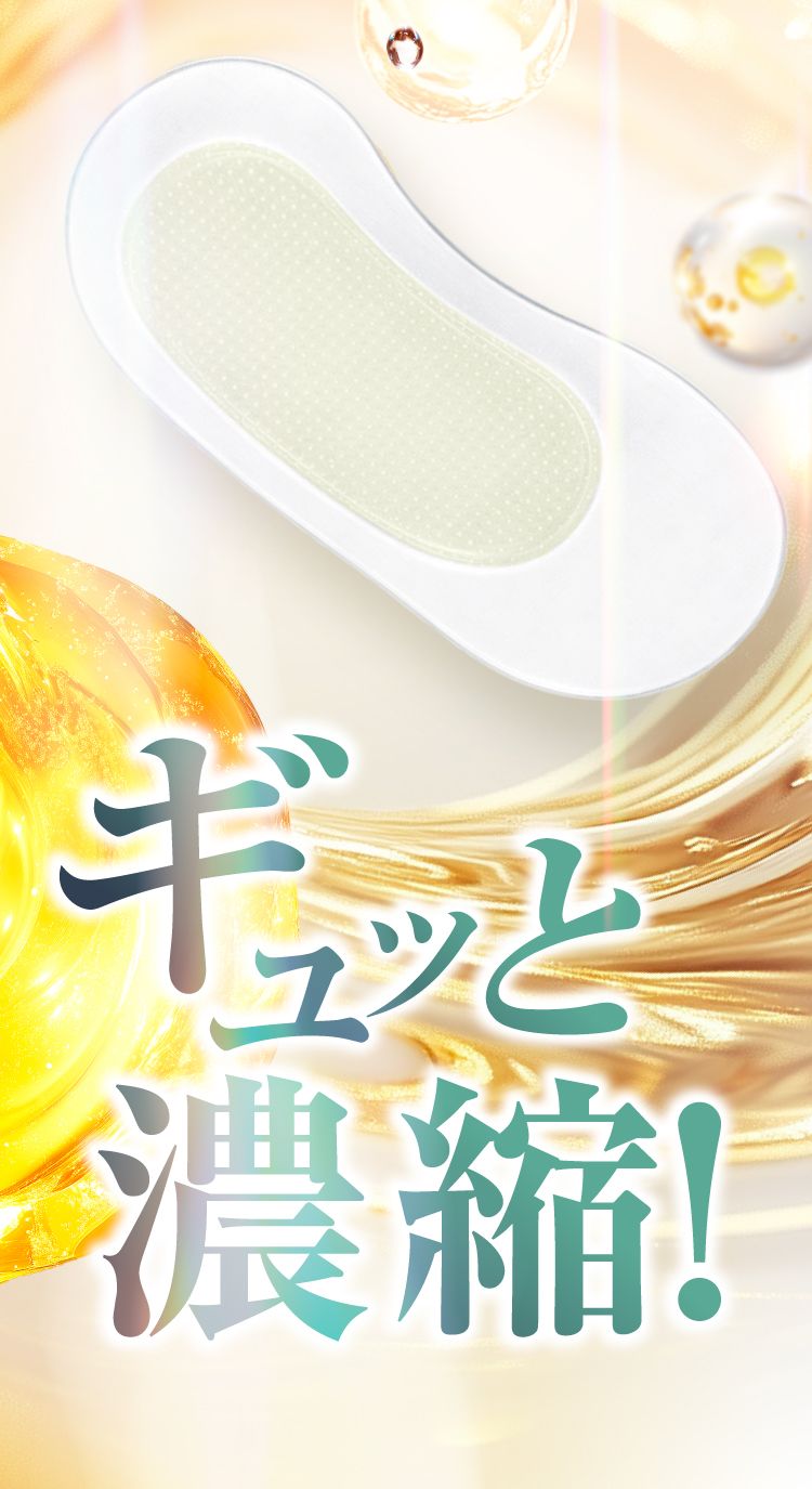 トメラック