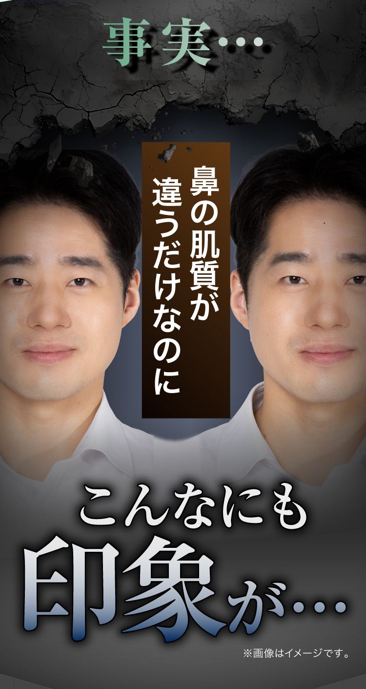 トメラック