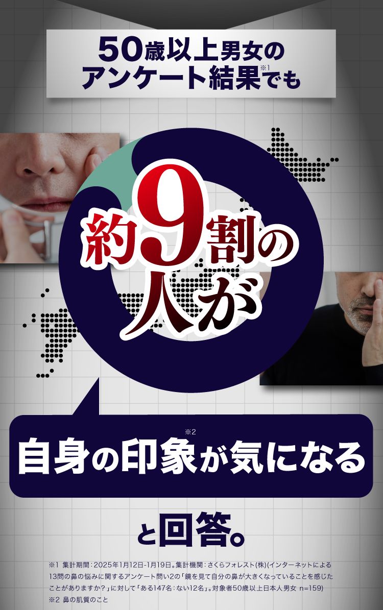 トメラック